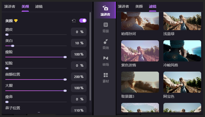 视频人像录制虚拟人物_如何录制虚拟人像视频_录视频虚拟人物