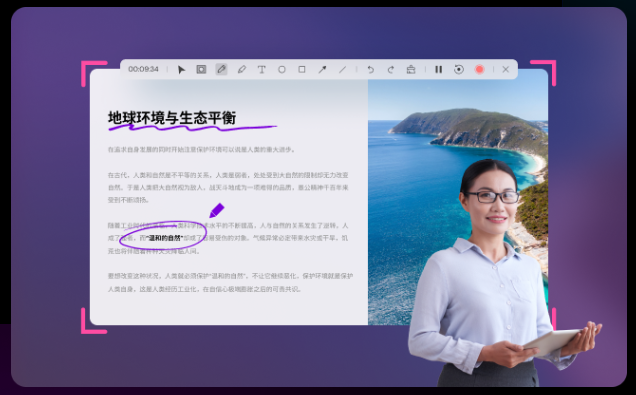 如何录制虚拟人像视频_录视频虚拟人物_视频人像录制虚拟人物
