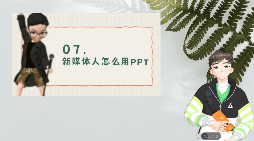 视频人像录制虚拟人物_录视频虚拟人物_如何录制虚拟人像视频