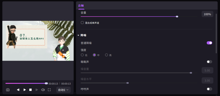 录视频虚拟人物_视频人像录制虚拟人物_如何录制虚拟人像视频