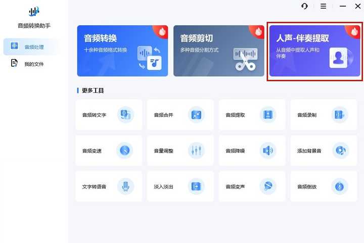 视频抠字幕怎么做_如何录制抠图的短视频文字_视频抠字用什么软件