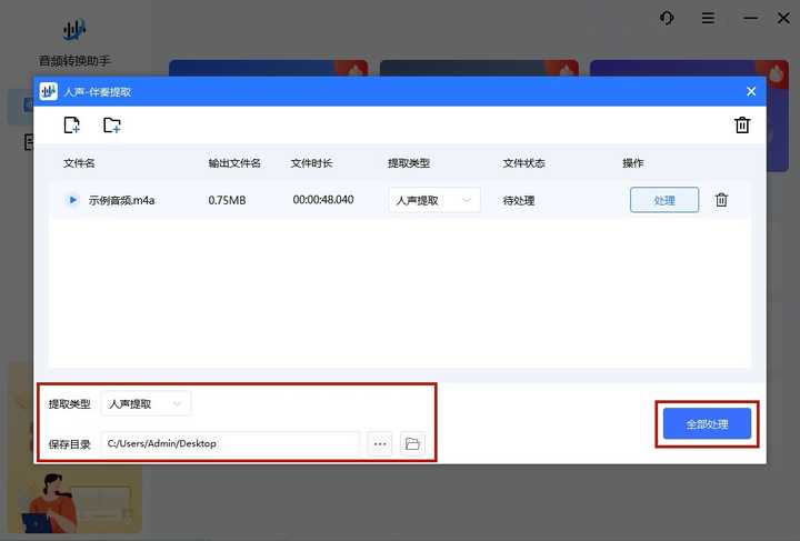 如何录制抠图的短视频文字_视频抠字用什么软件_视频抠字幕怎么做