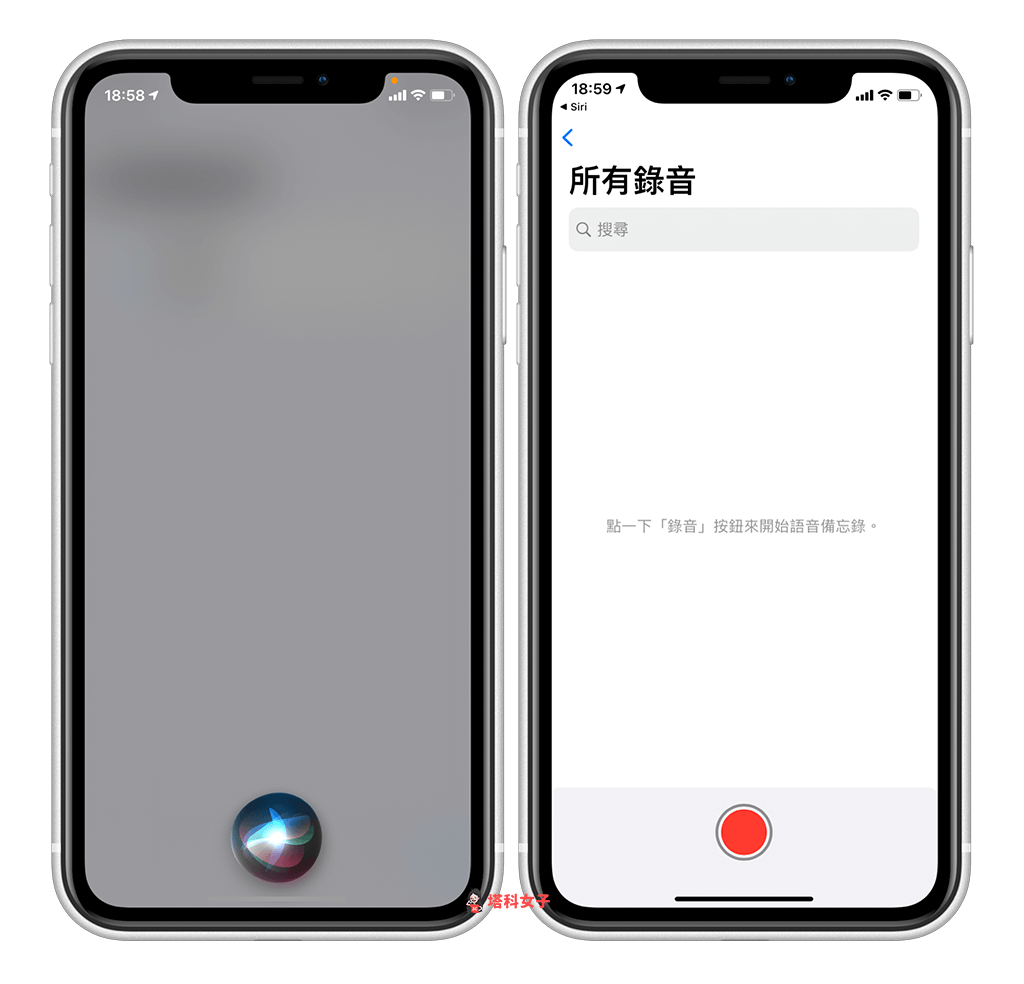 AirPods 录音｜透过呼叫 Siri