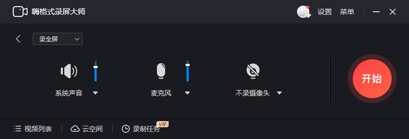 如何录制抠图的短视频文字_视频录制短文字抠图怎么做_视频抠字用什么软件