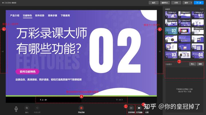 如何录制虚拟人像视频_虚拟视频人物_虚拟形象录制视频