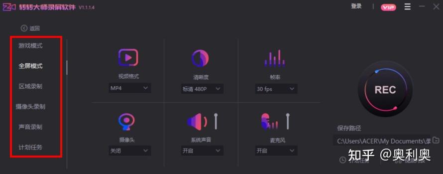 视频人像录制虚拟背景软件_如何录制虚拟人像视频_视频人像录制虚拟人物