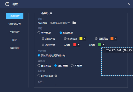视频录制斗鱼下载软件_怎么下载斗鱼录制视频_视频录制斗鱼下载什么软件