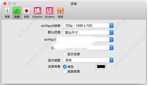 屏幕视频录制for mac_怎么视频录制屏幕_视频录制屏幕