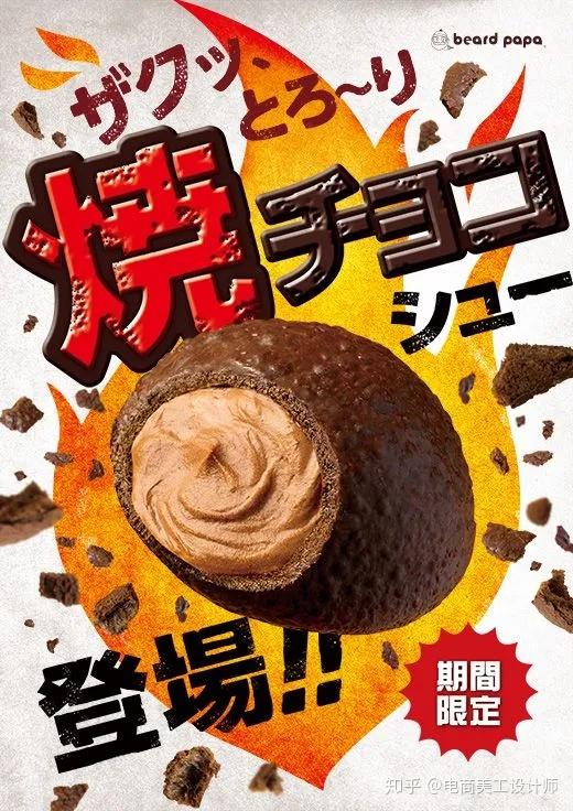 美食海报广告语_广告创意海报美食_海报美食创意广告语
