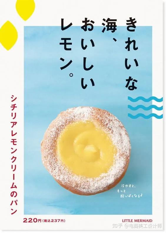 广告创意海报美食_海报美食创意广告语_美食海报广告语