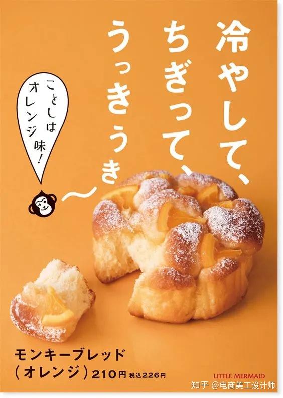 美食海报广告语_广告创意海报美食_海报美食创意广告语