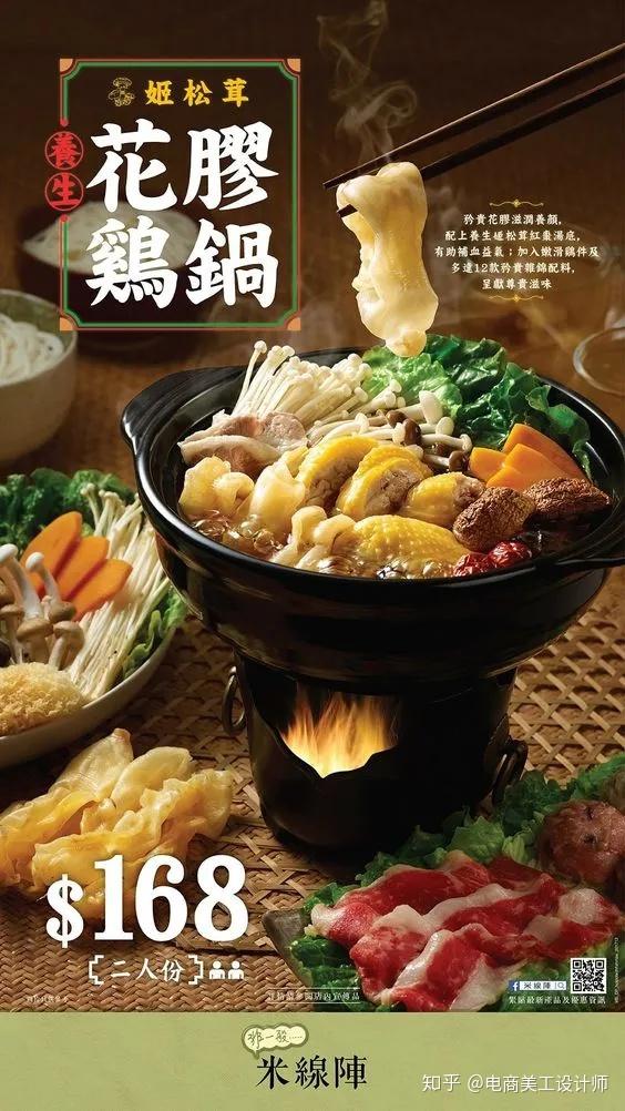 海报美食创意广告语_广告创意海报美食_美食海报广告语