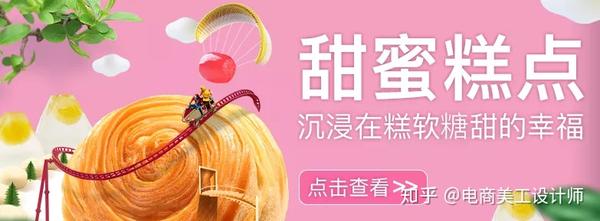 美食海报广告语_广告创意海报美食_海报美食创意广告语