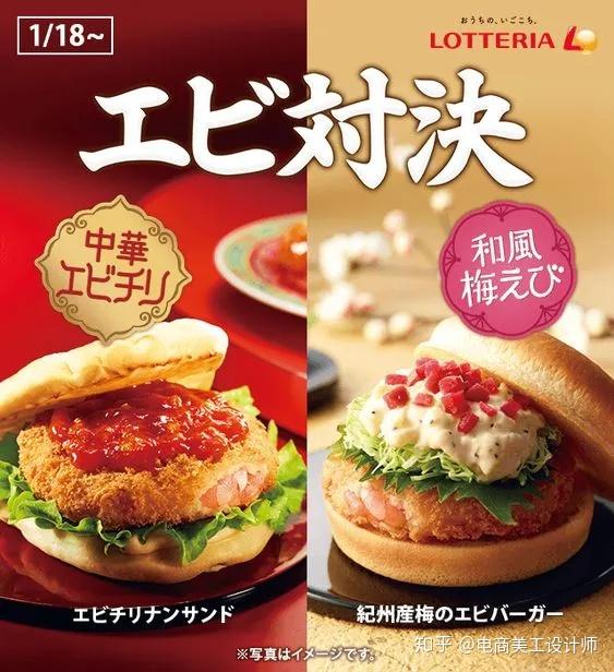 海报美食创意广告语_美食海报广告语_广告创意海报美食