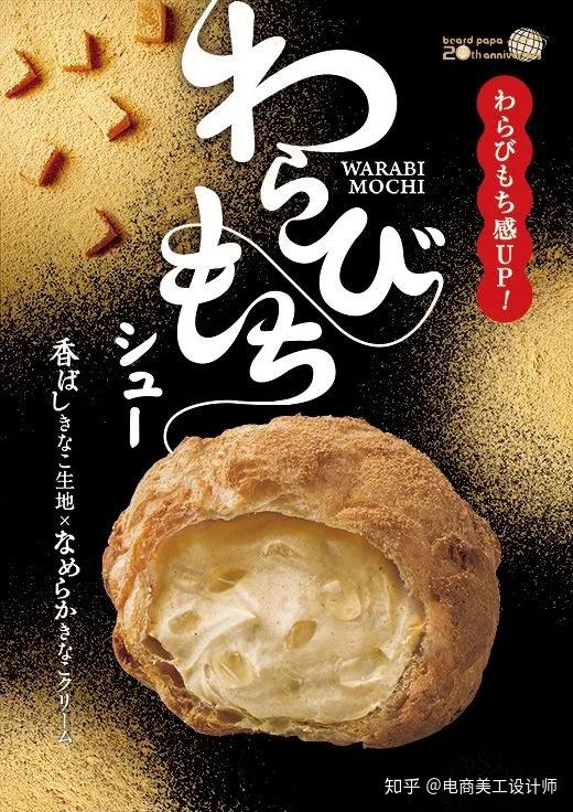 海报美食创意广告语_广告创意海报美食_美食海报广告语