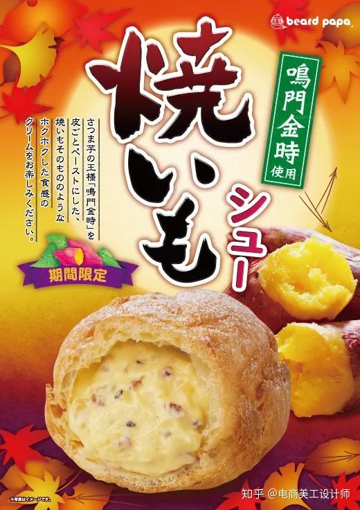 海报美食创意广告语_广告创意海报美食_美食海报广告语