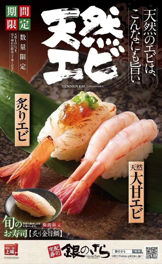 美食海报广告语_广告创意海报美食_海报美食创意广告语