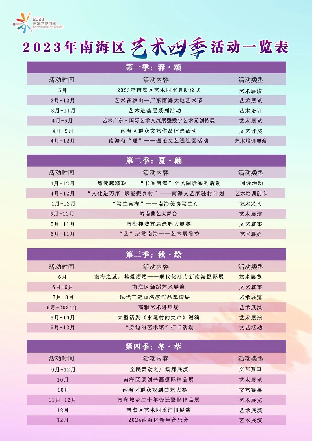 商场舞台搭建标准_搭建商场舞台标准有哪些_商场舞台搭建多少钱