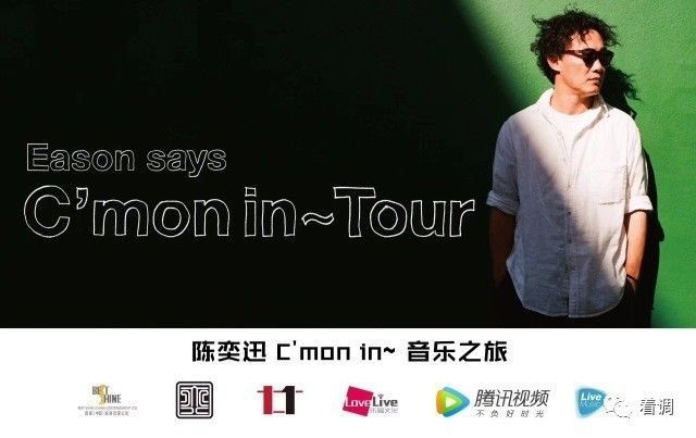 校园演唱会策划书_校园路演活动策划_校园演唱会筹划思路及方案