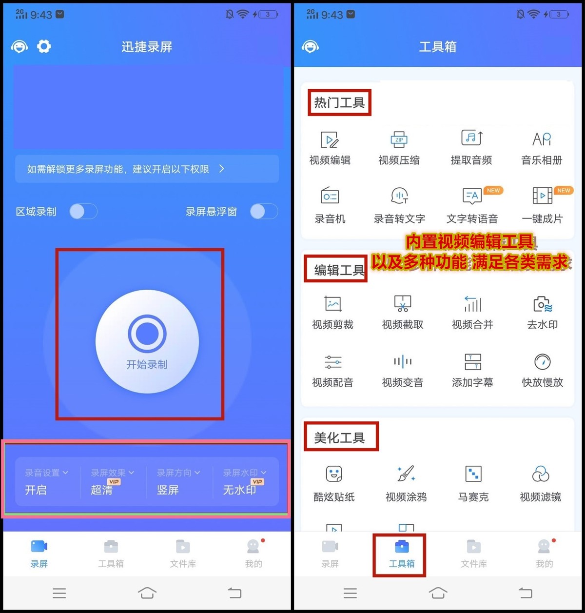 视频录制水印屏幕电脑怎么设置_怎样录制电脑屏幕水印视频_视频录制水印屏幕电脑怎么操作