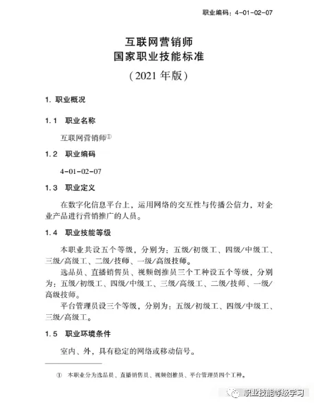 视频制作店铺_给公司录制店铺标准化视频_视频录制方案包括哪些