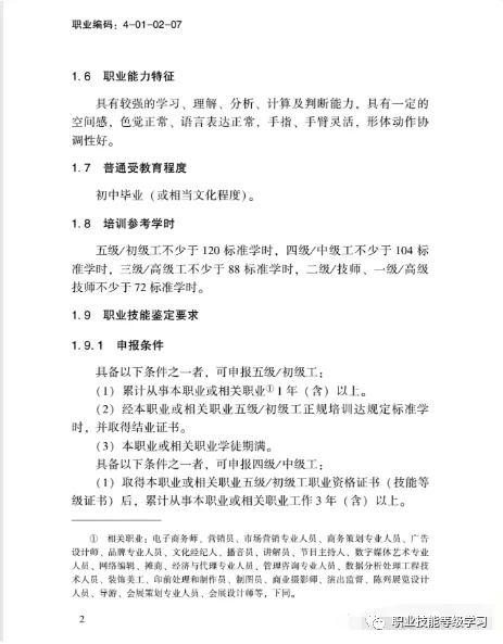 给公司录制店铺标准化视频_视频制作店铺_视频录制方案包括哪些